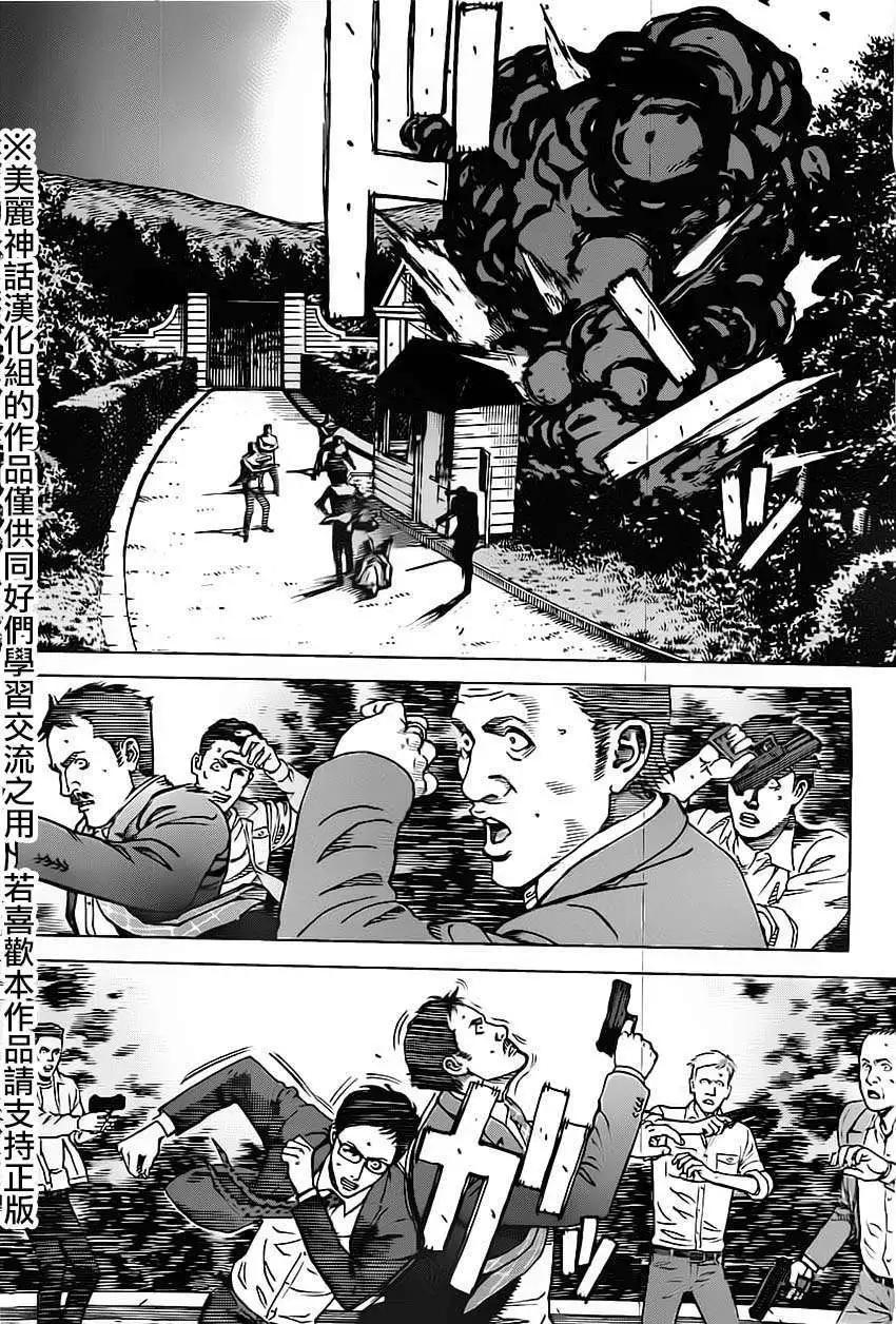第17回15