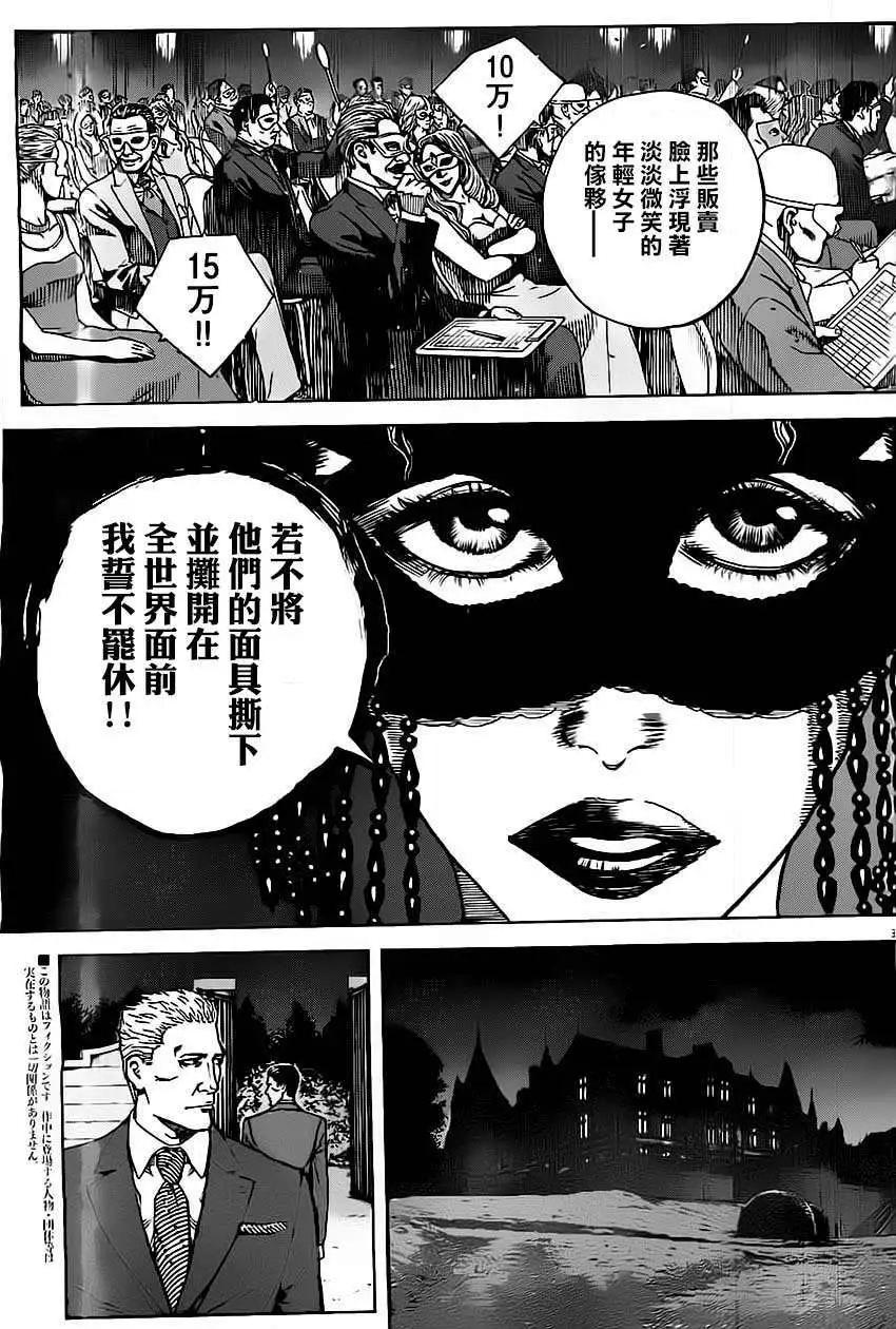 第17回2