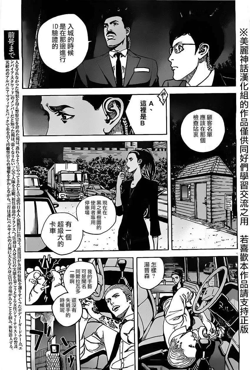 第17回4