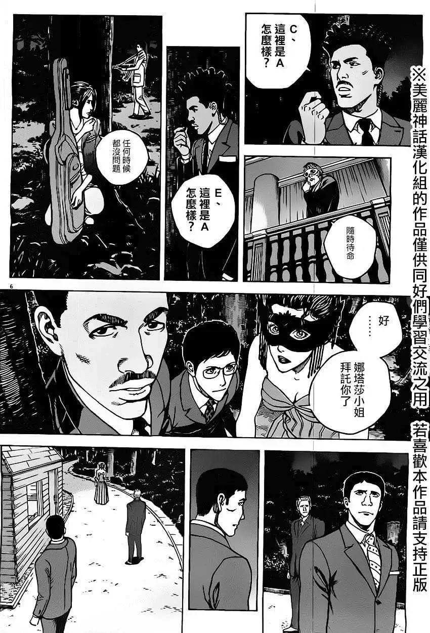 第17回5
