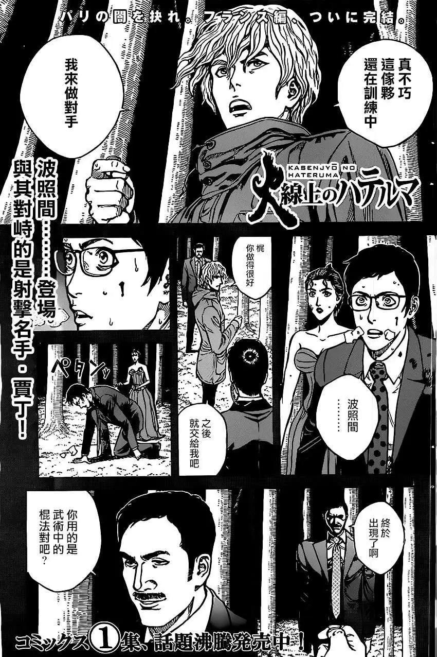 第19回0