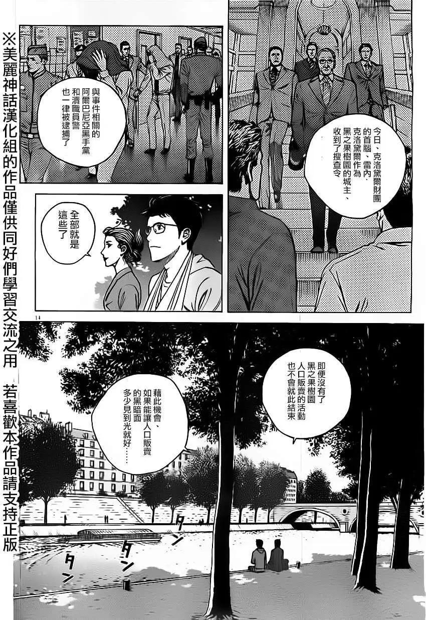 第19回12