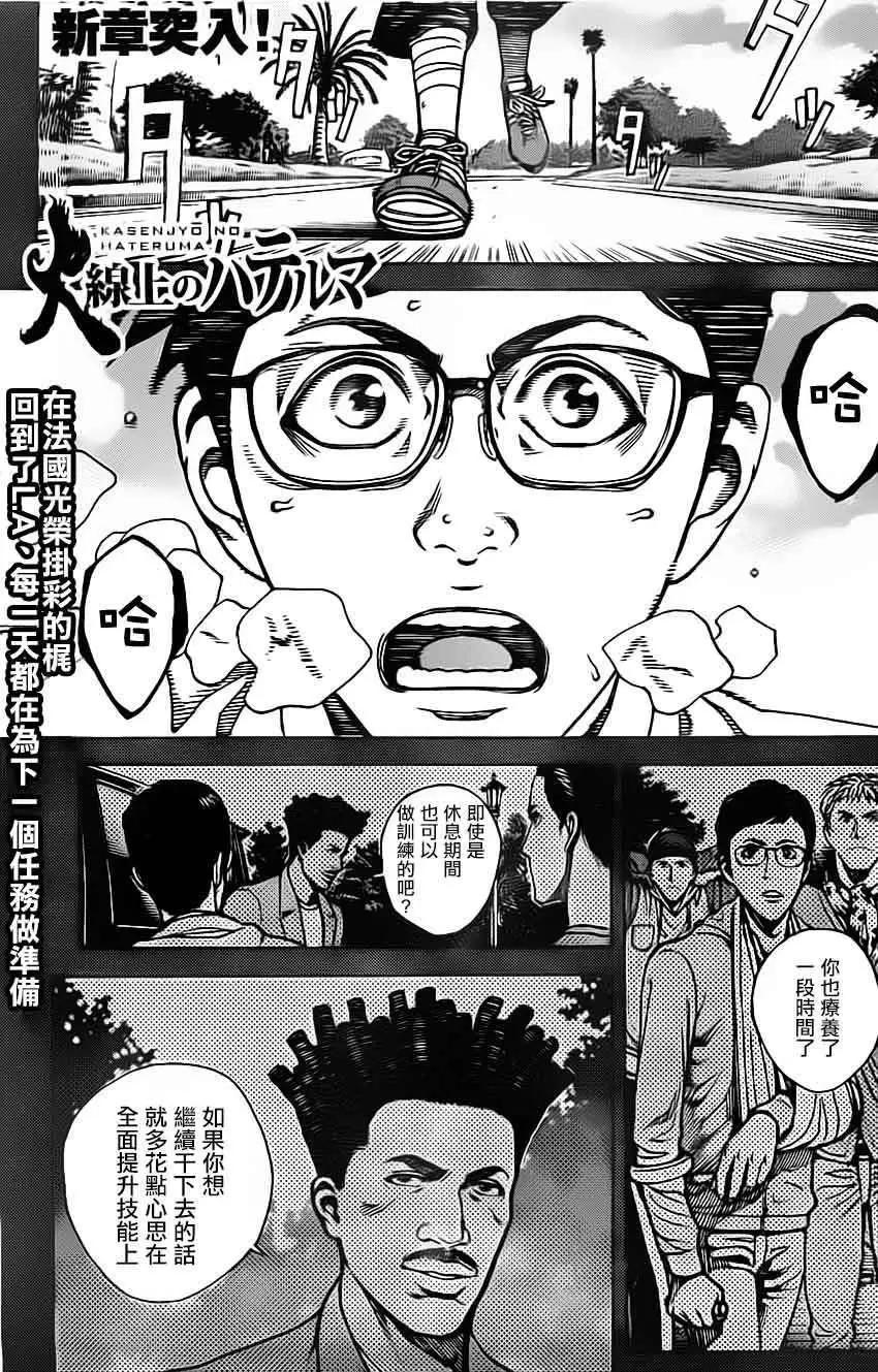 第20回0