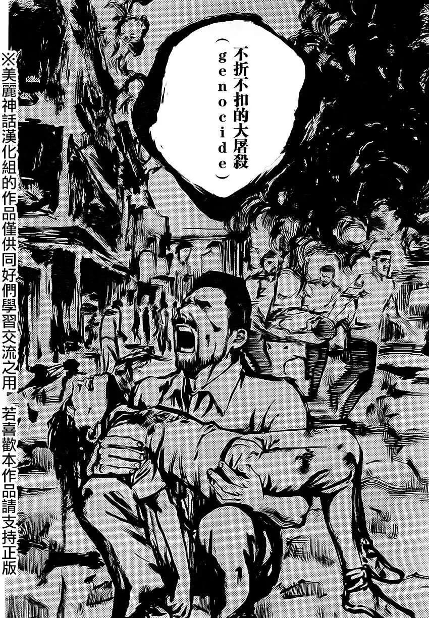 第21回11