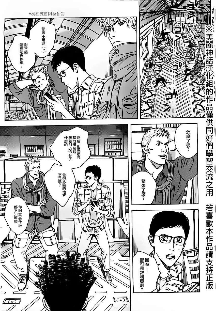 第21回4