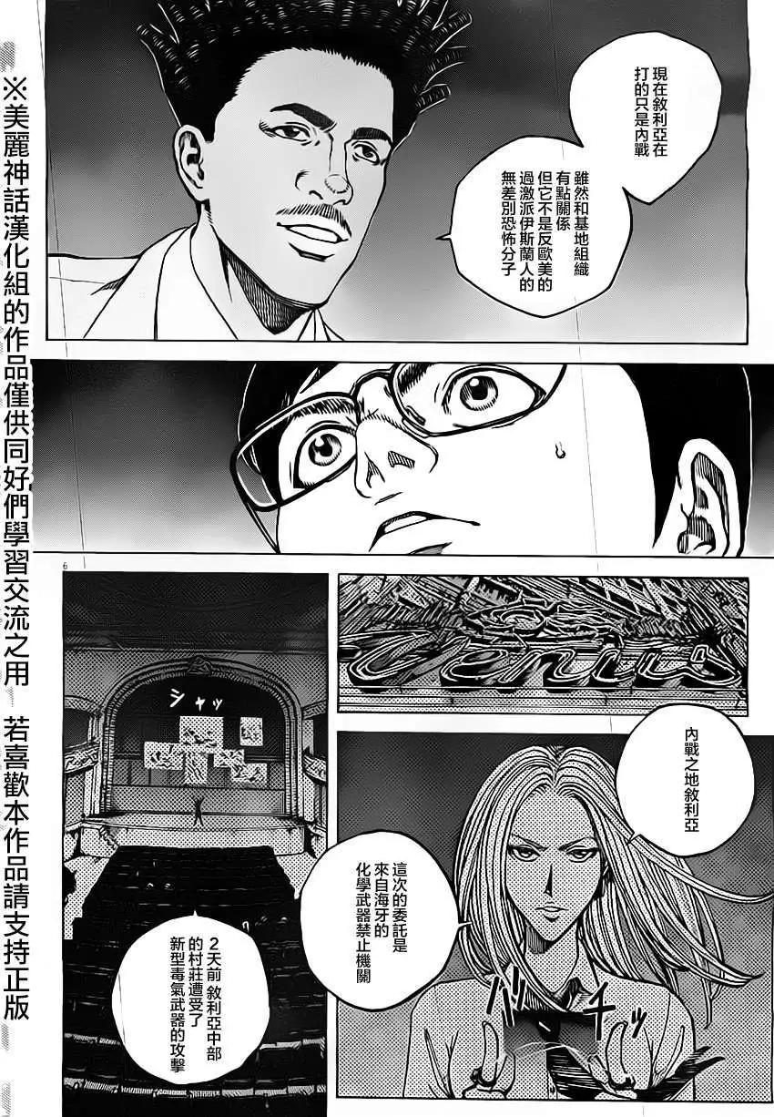 第21回5