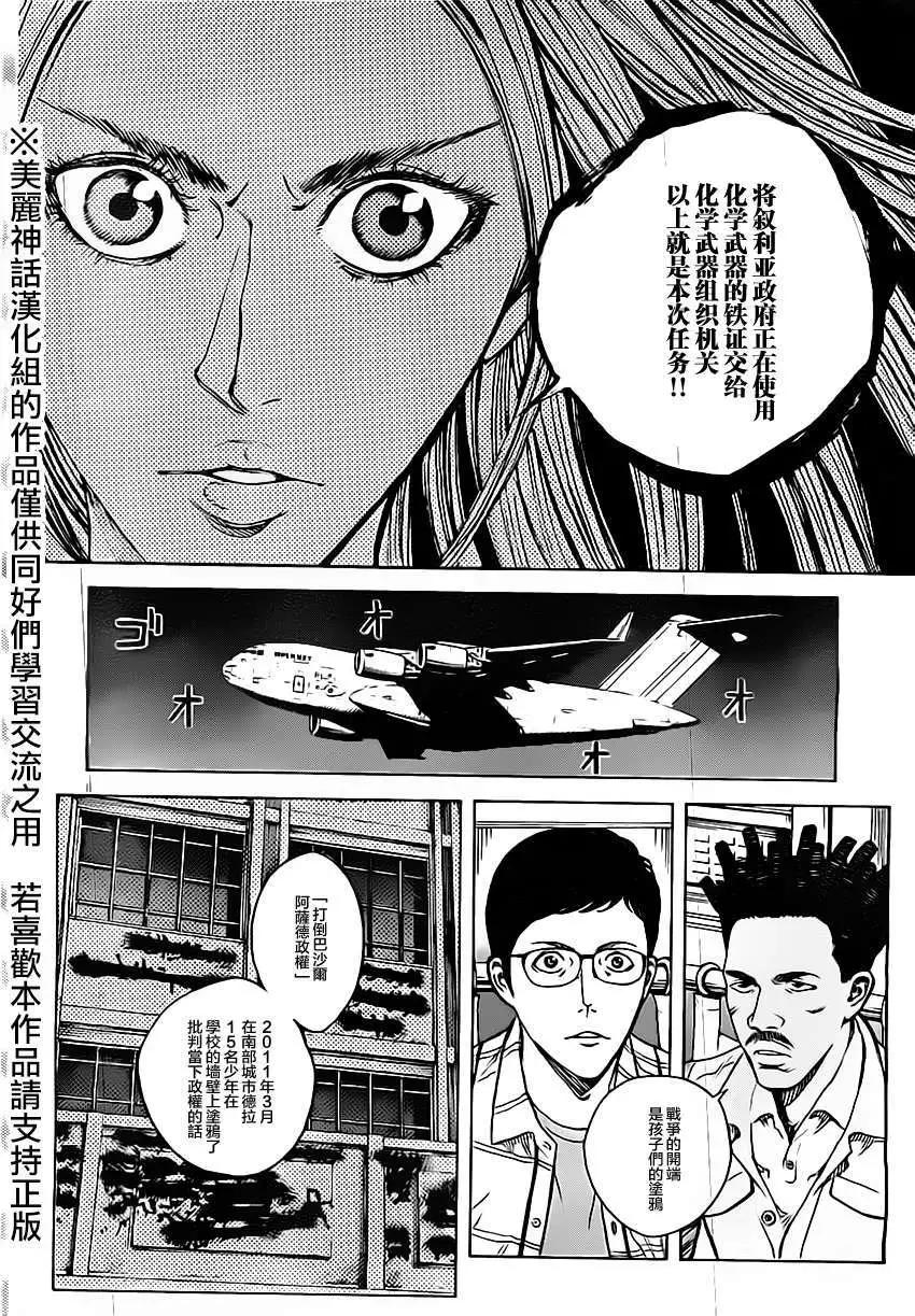 第21回7