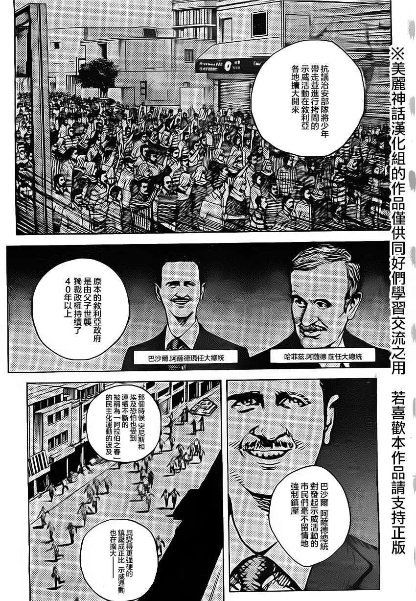 第21回8
