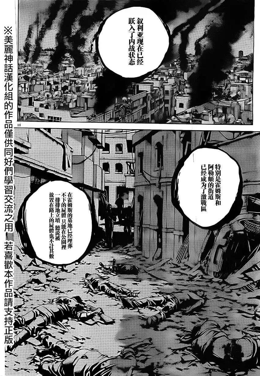 第21回9