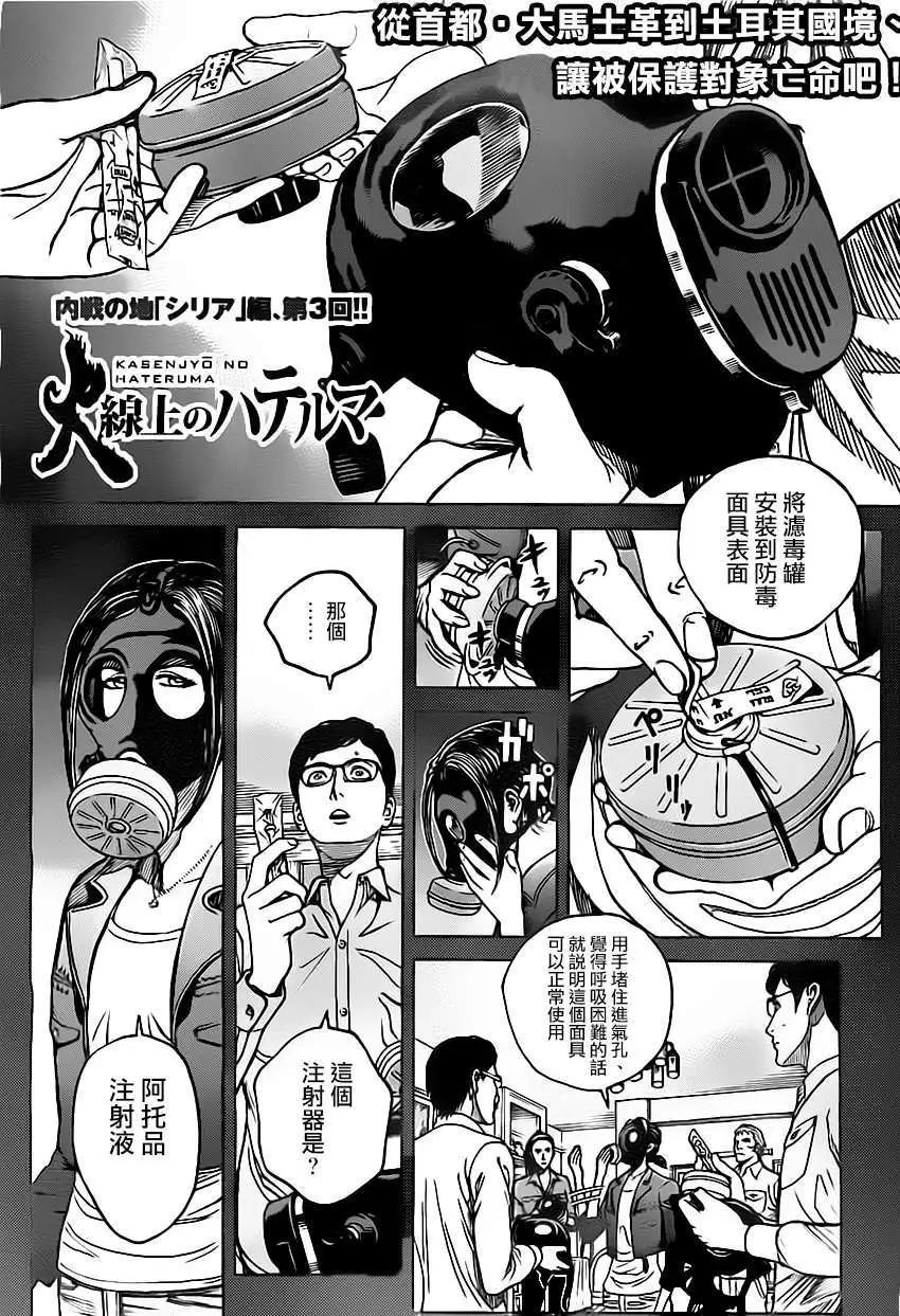 第23回0