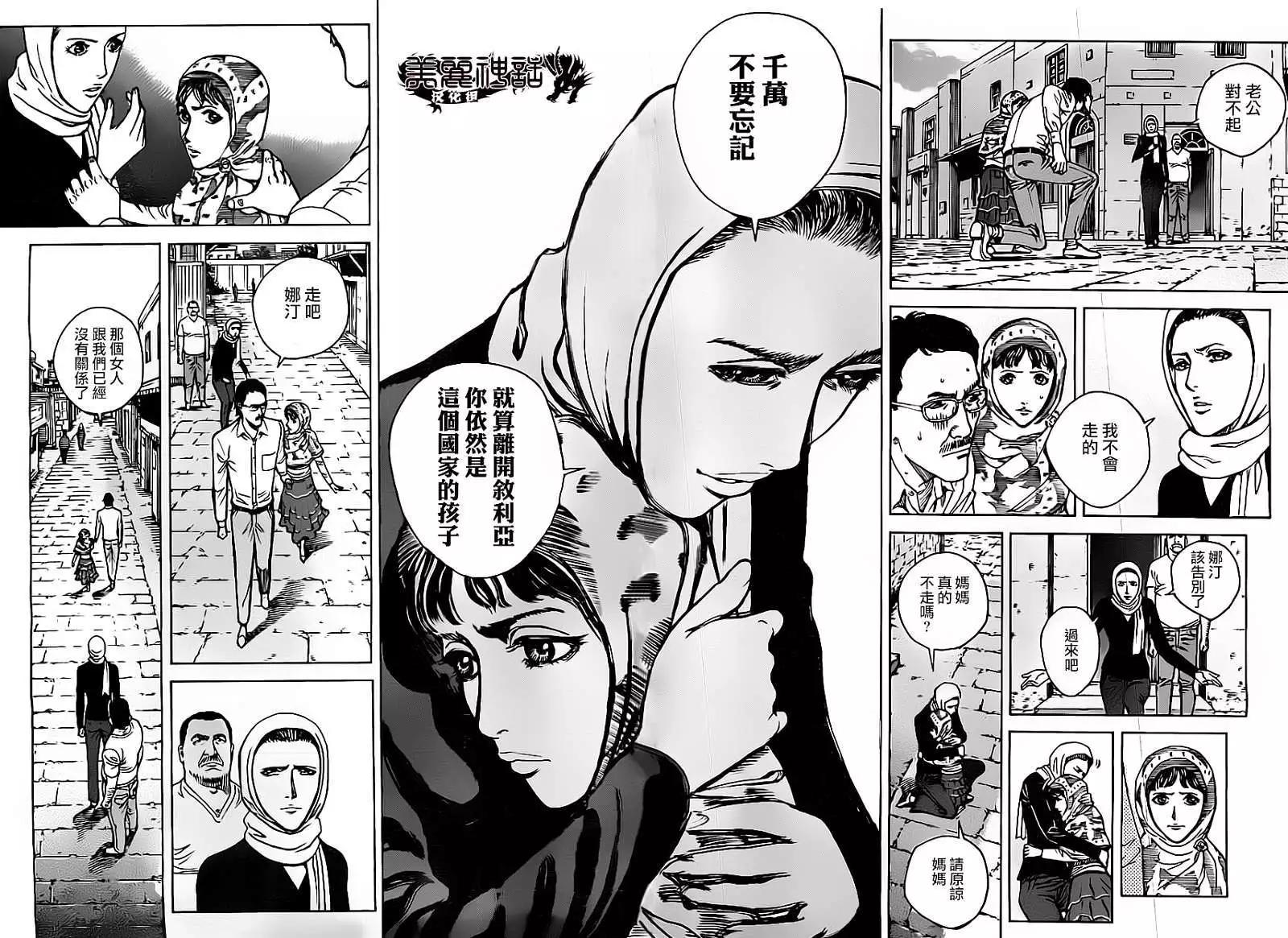 第23回13
