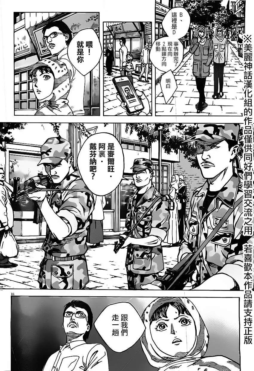 第23回14
