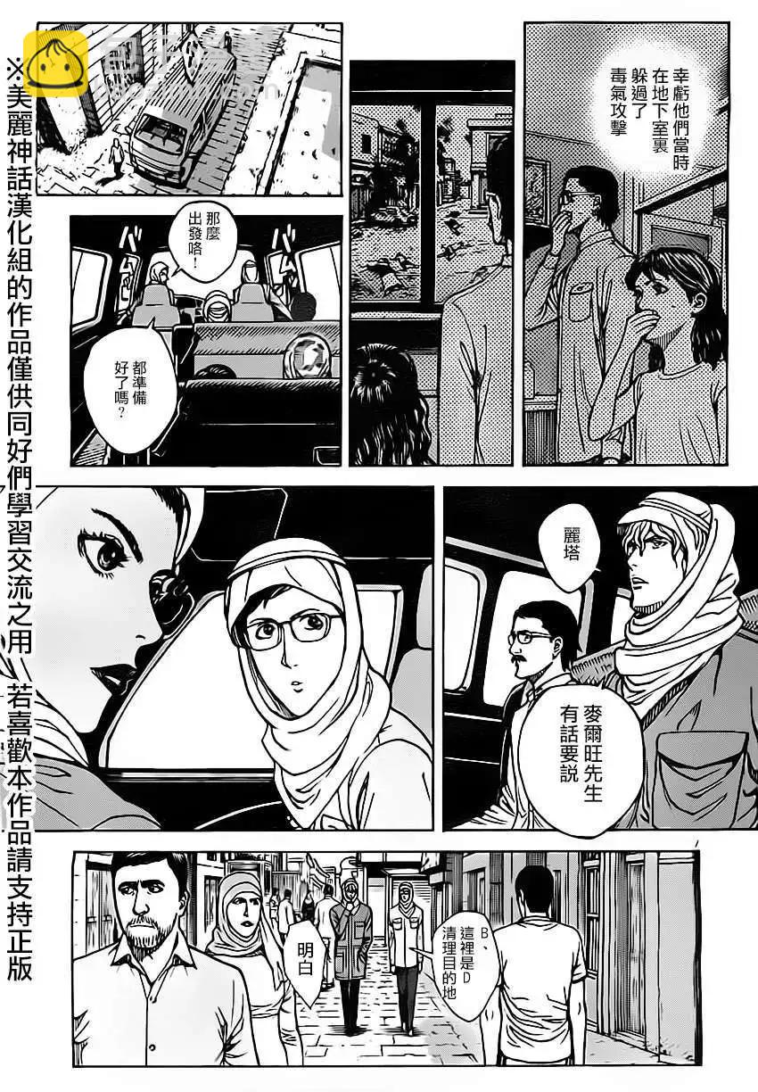 第23回6