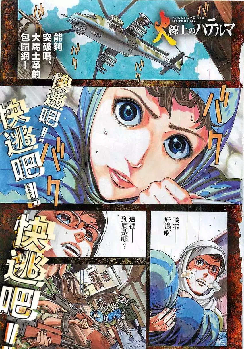 第24回0