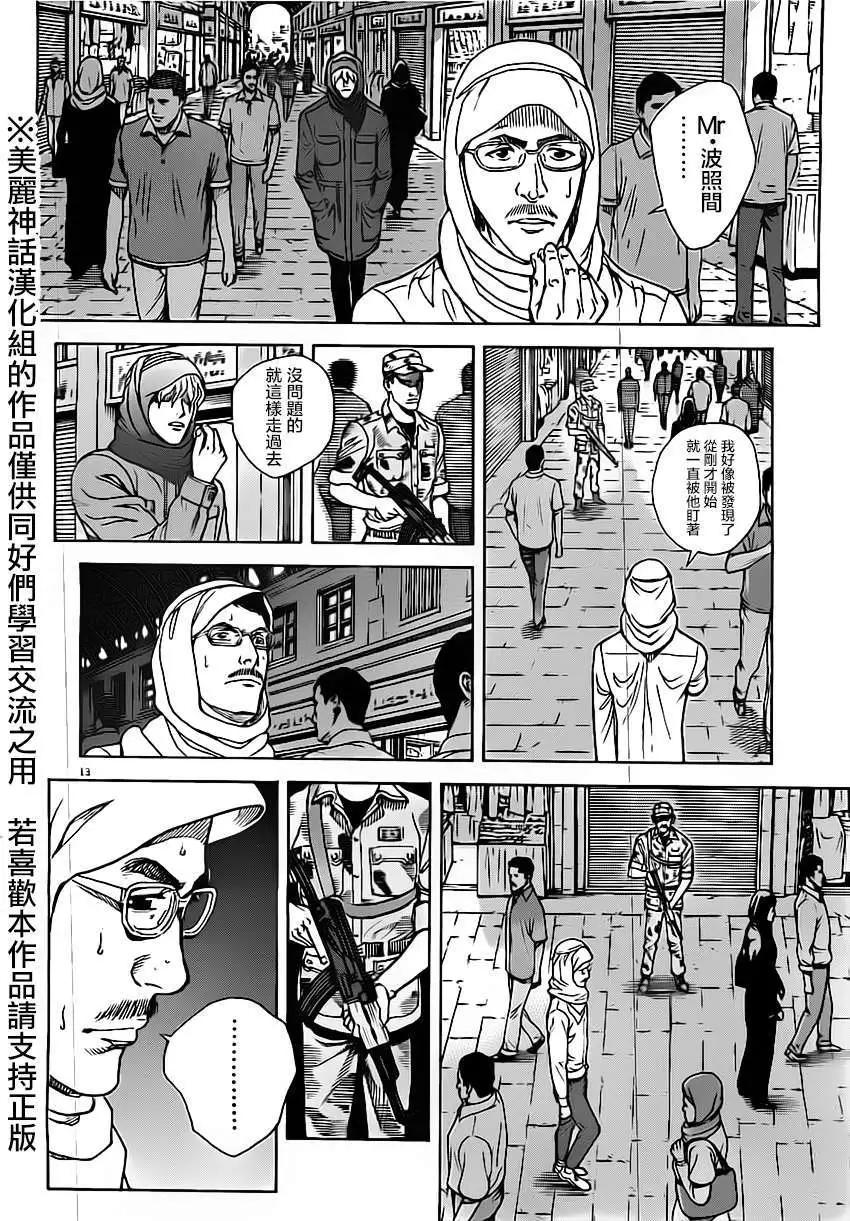 第24回10