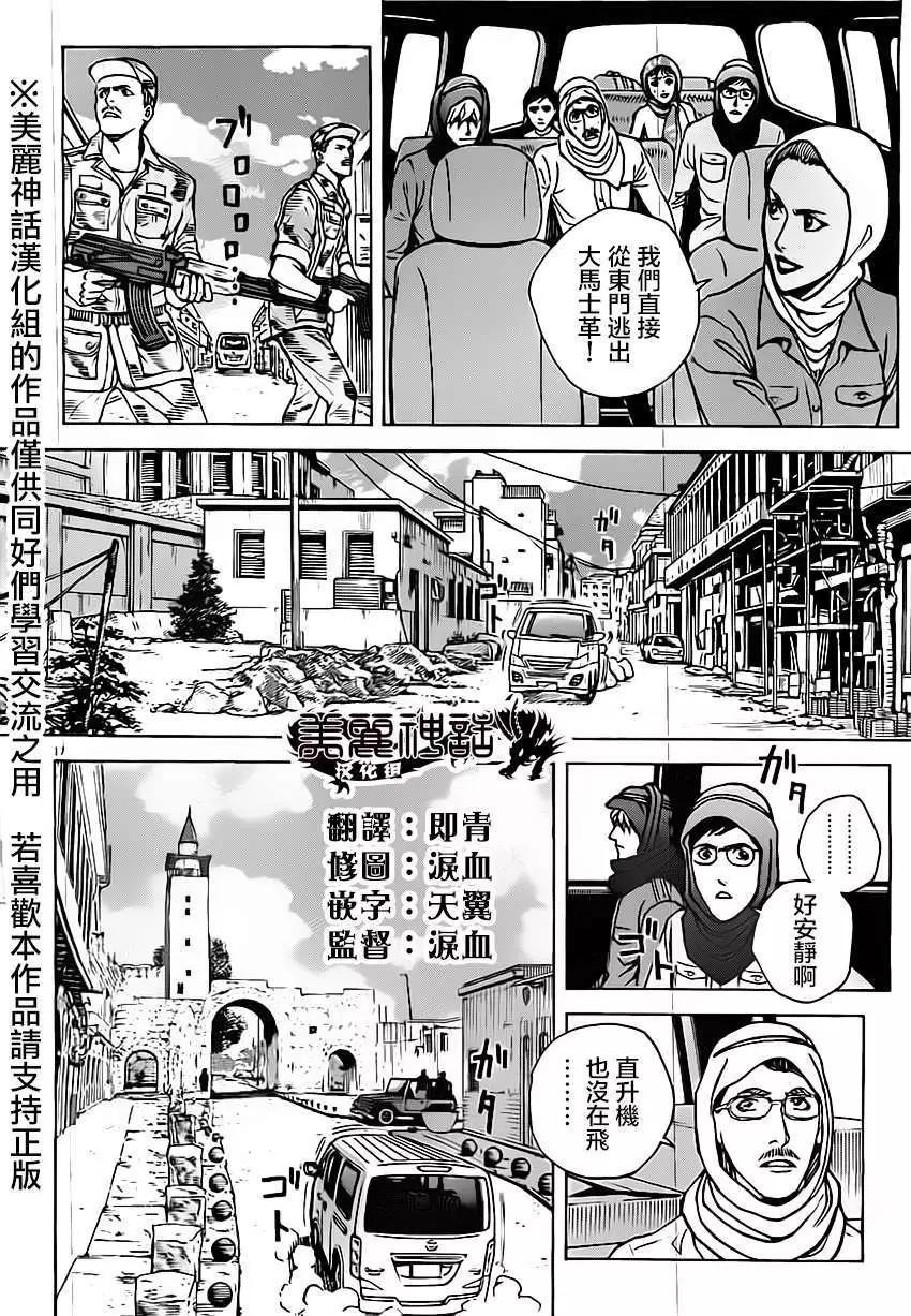 第24回13