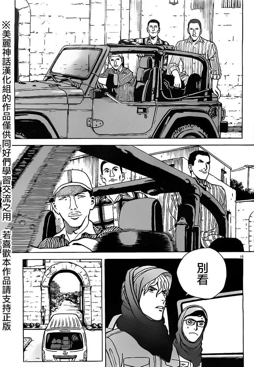 第24回14