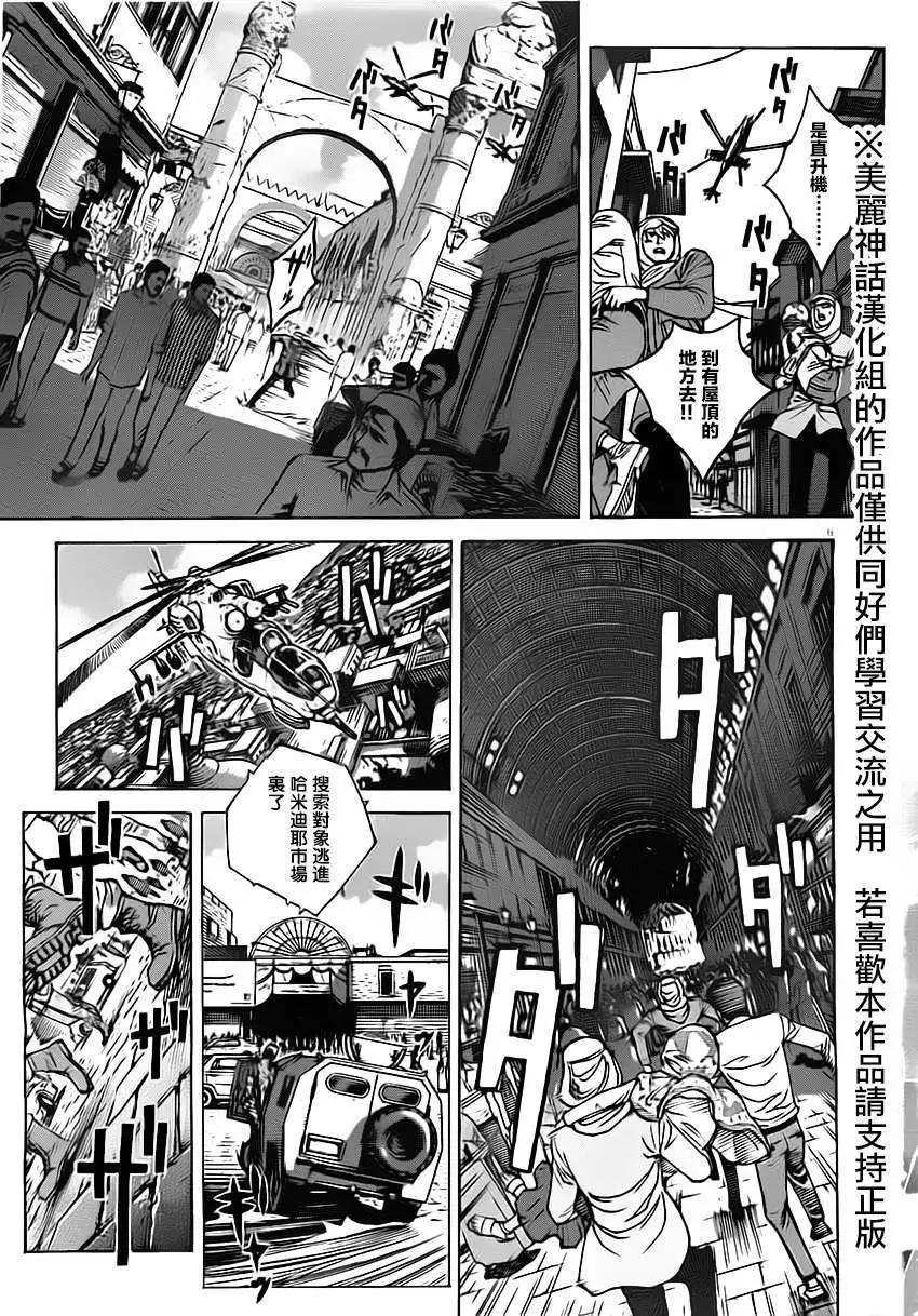 第24回4
