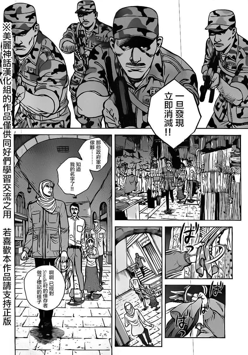 第24回5