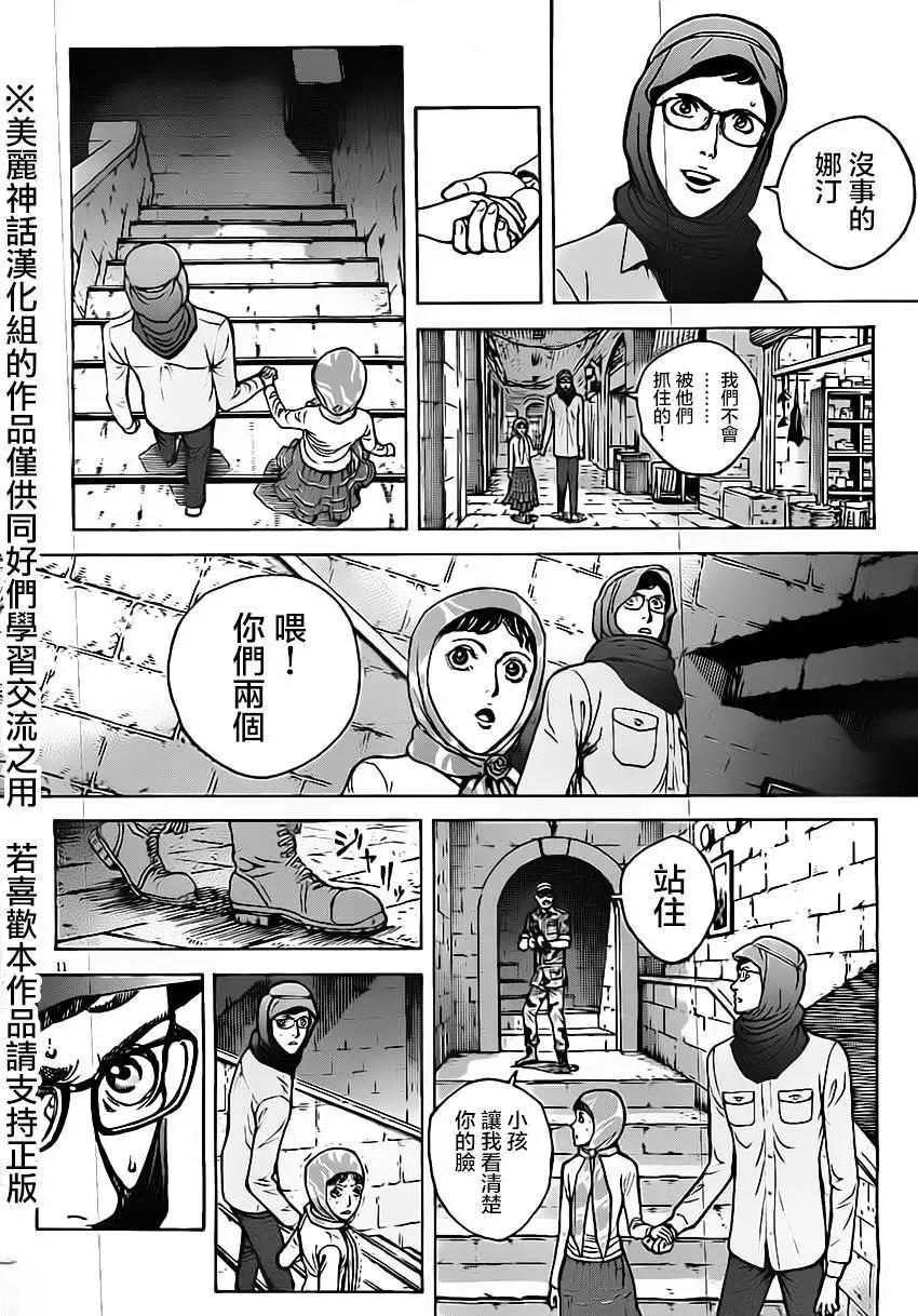 第24回8