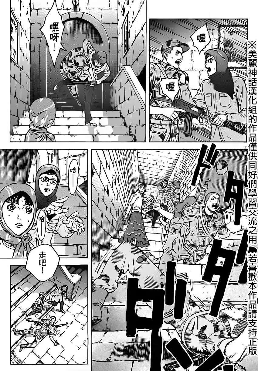 第24回9