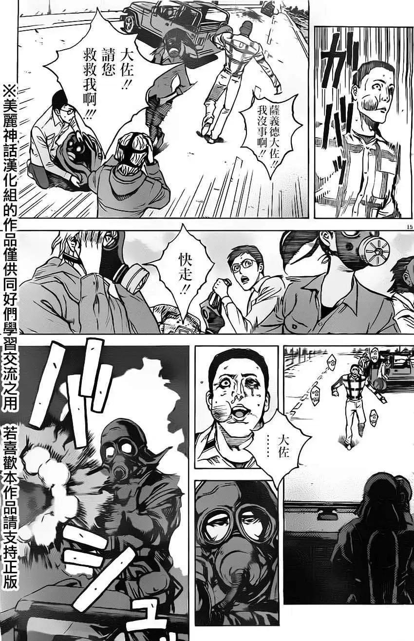 第25回14