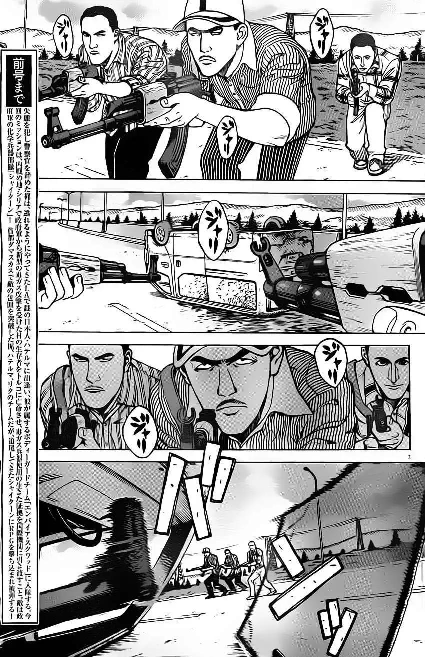 第25回2
