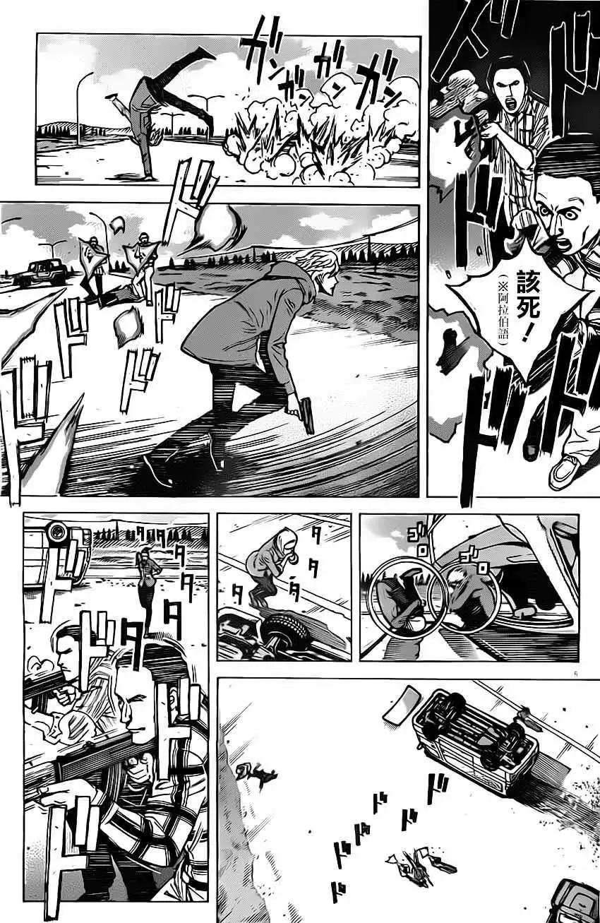 第25回4