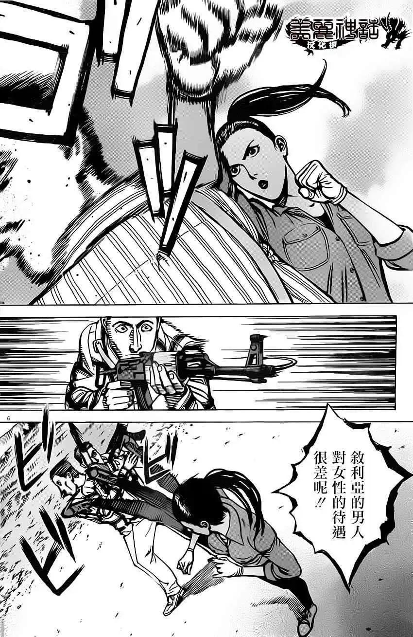 第25回5