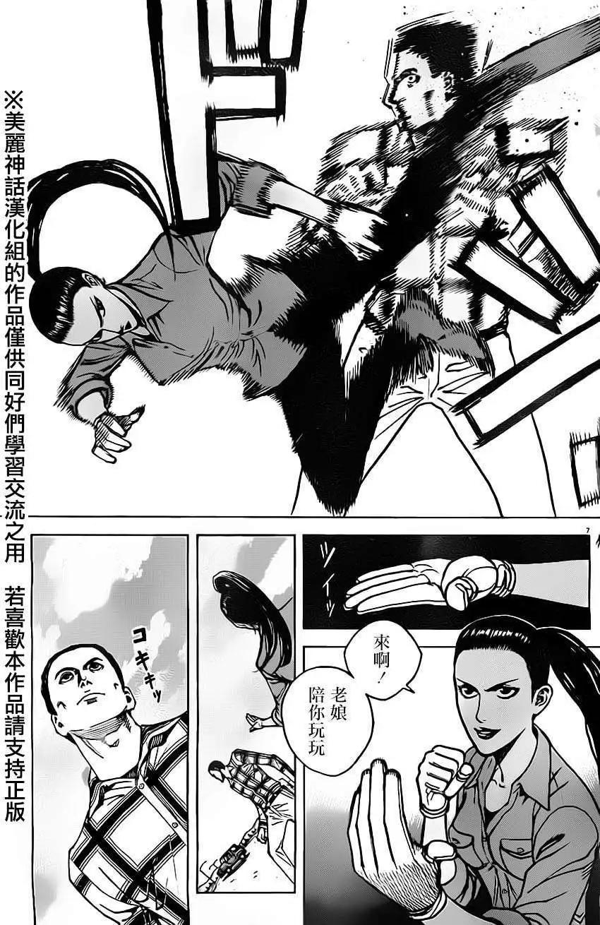 第25回6