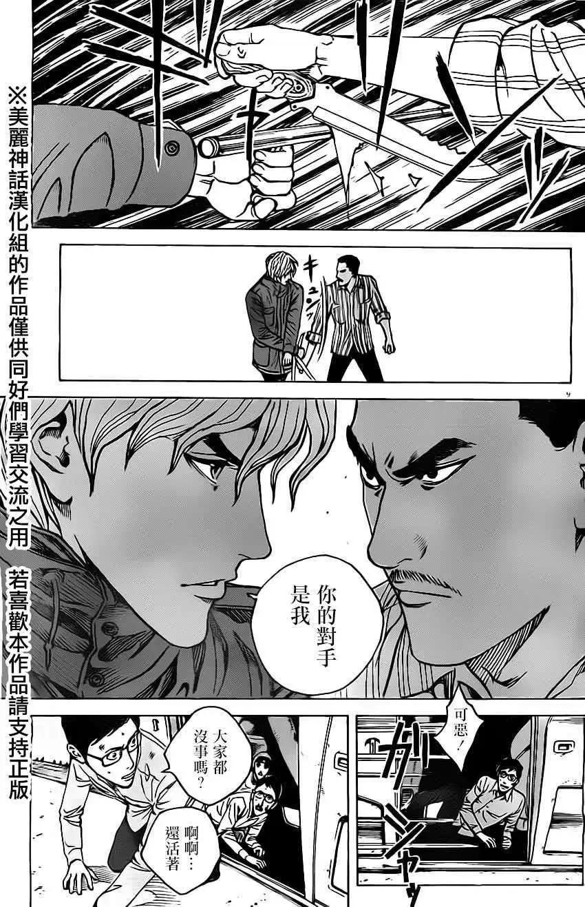 第25回8