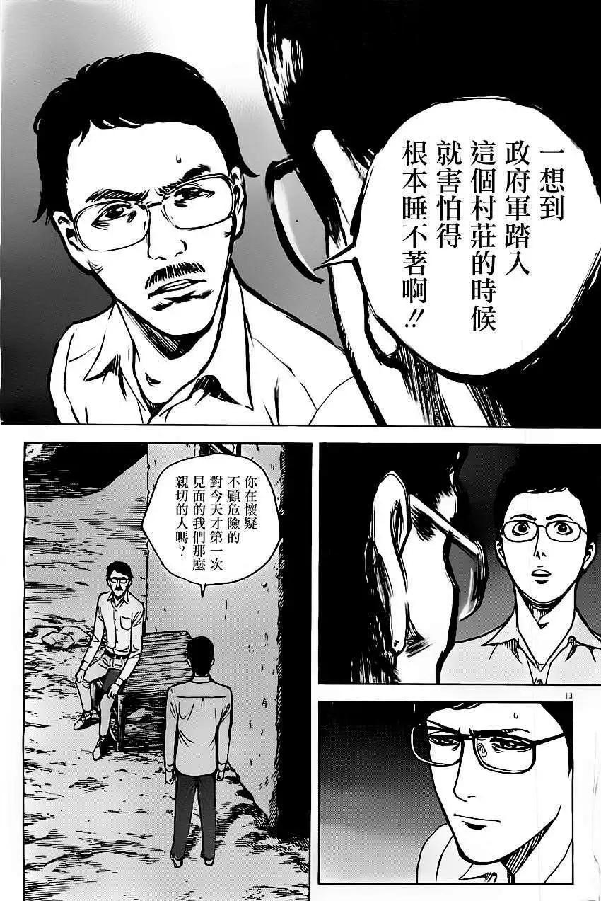 第26回12