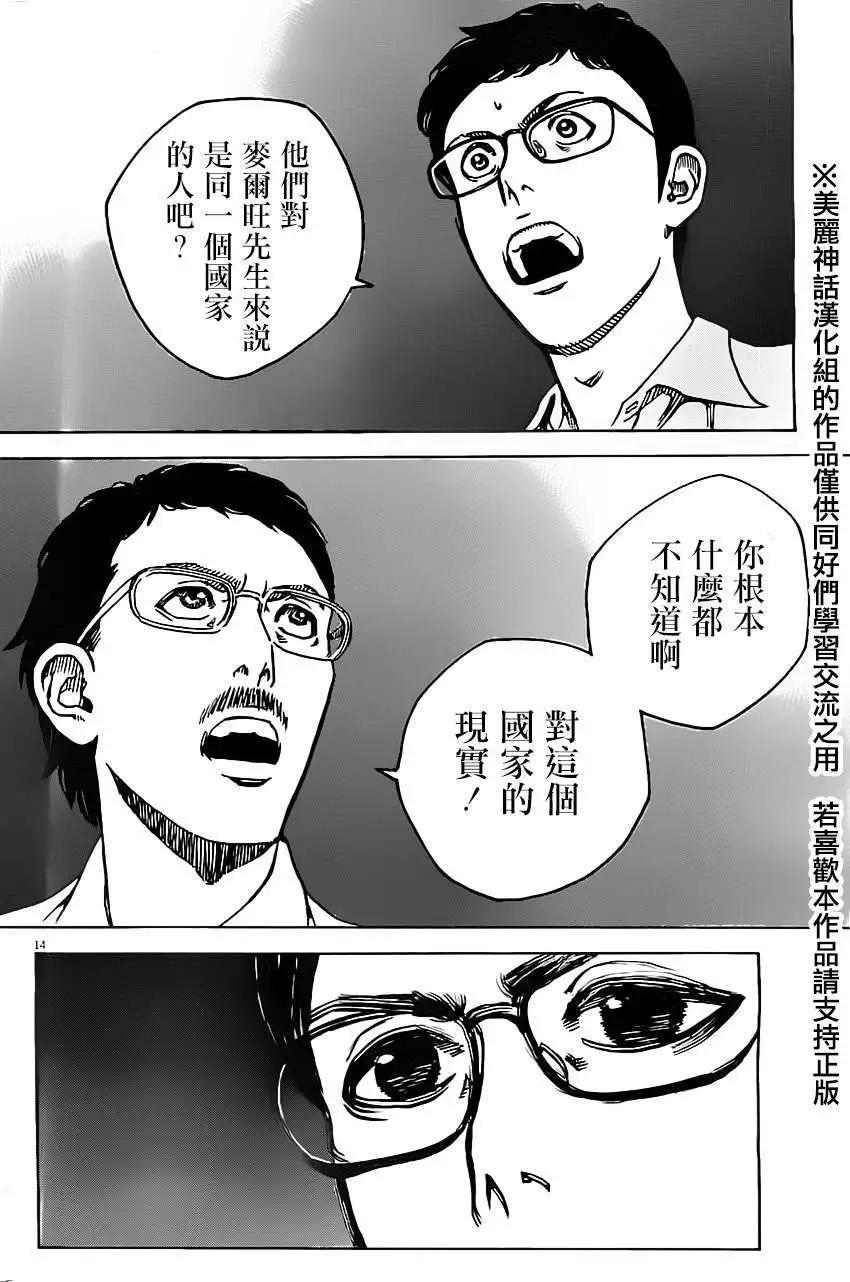 第26回13