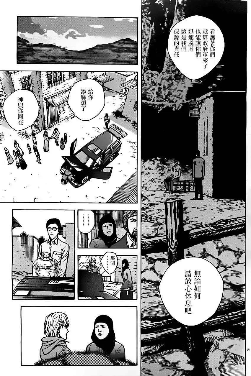 第26回14