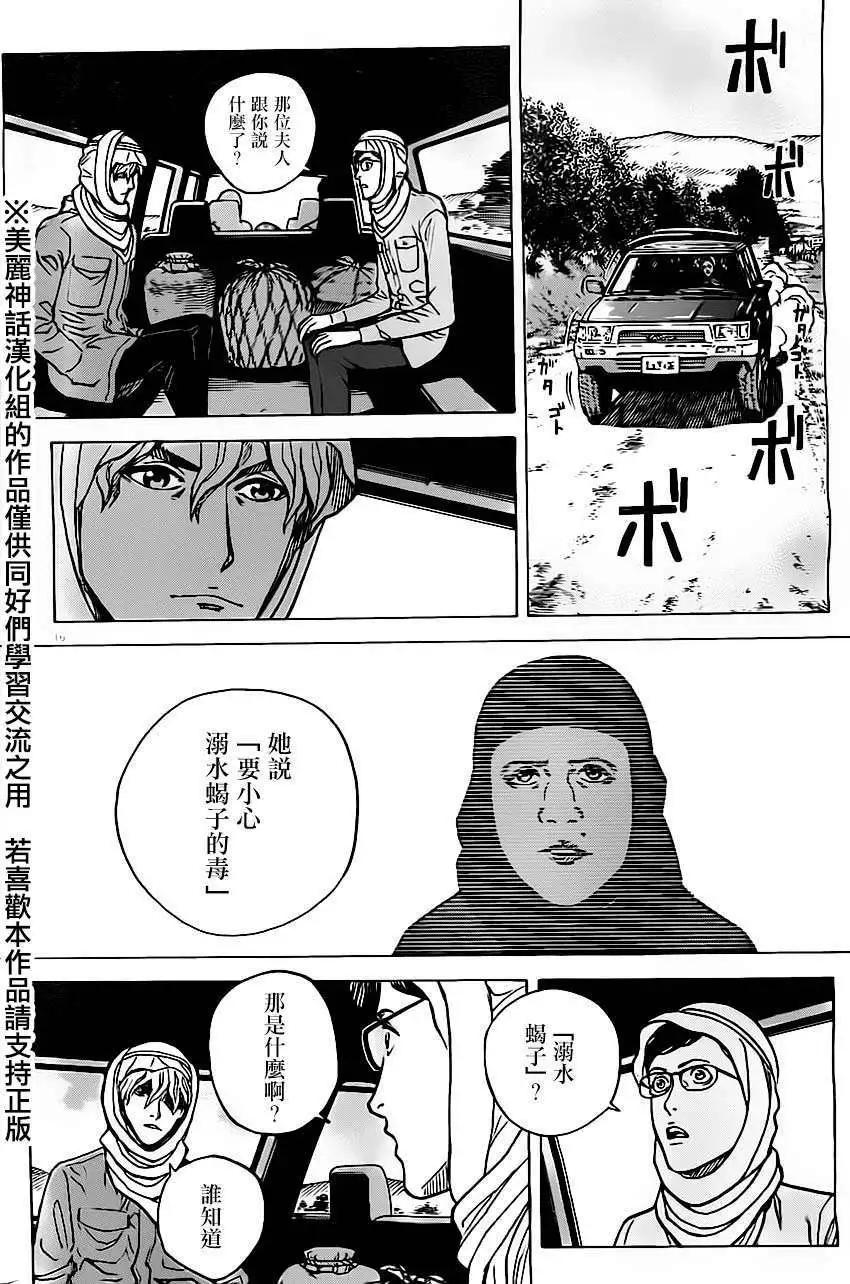 第26回15