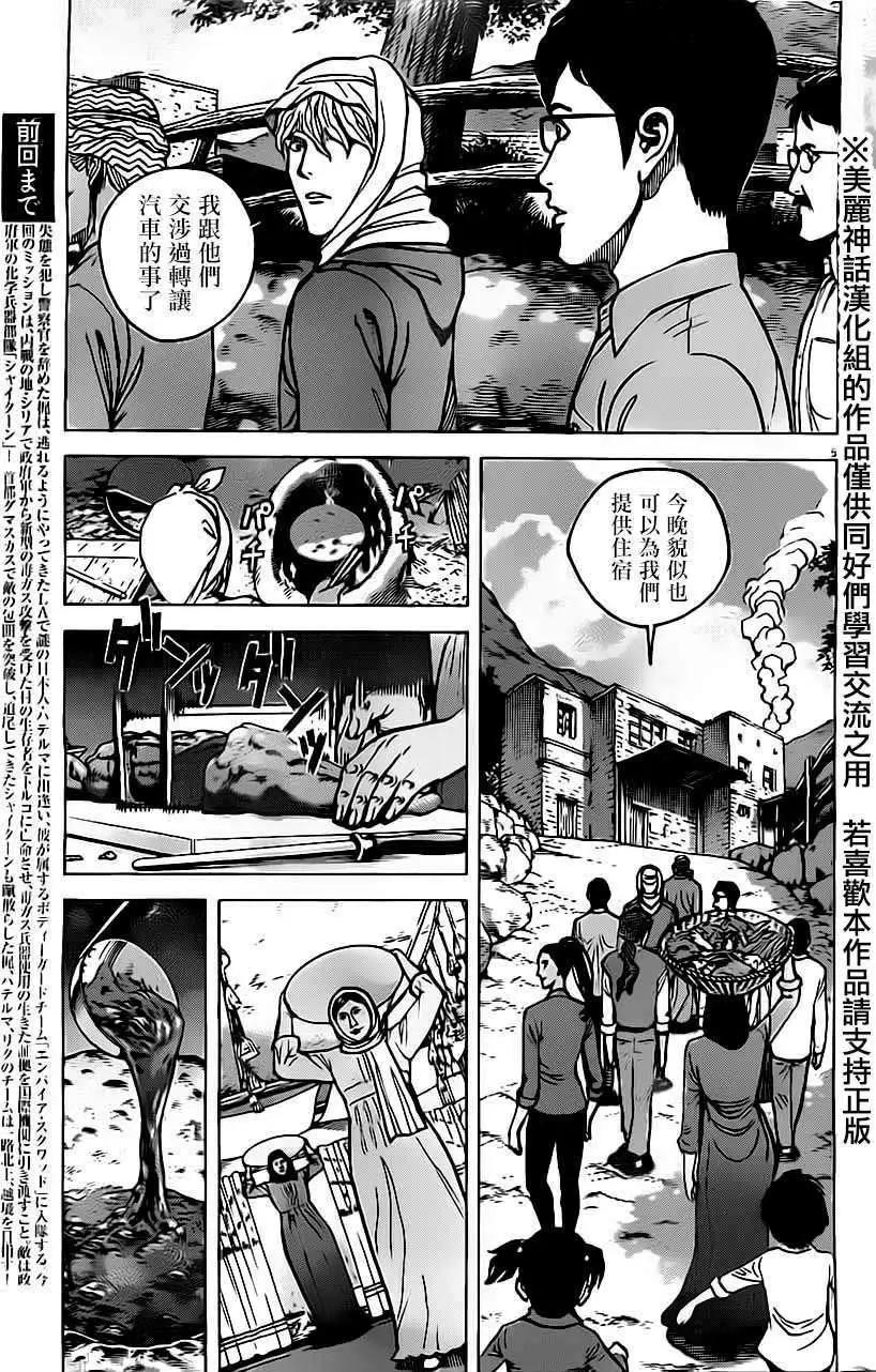 第26回4