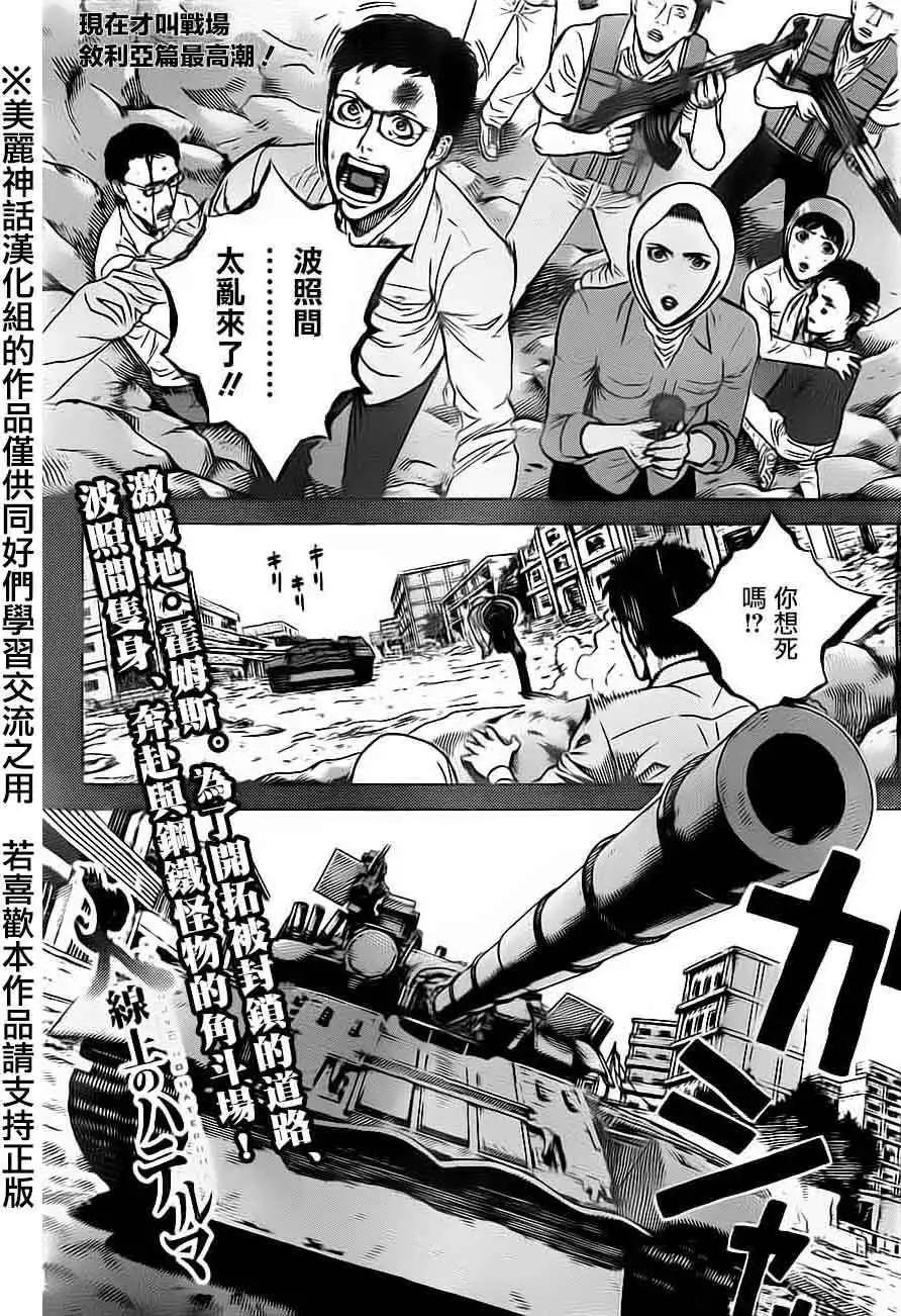 第28回0