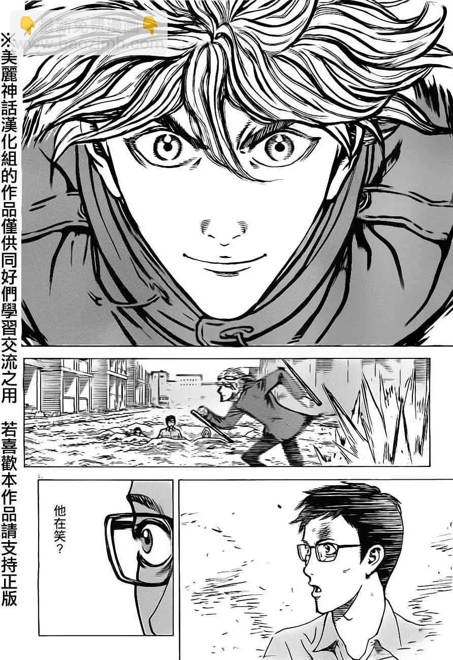 第28回10
