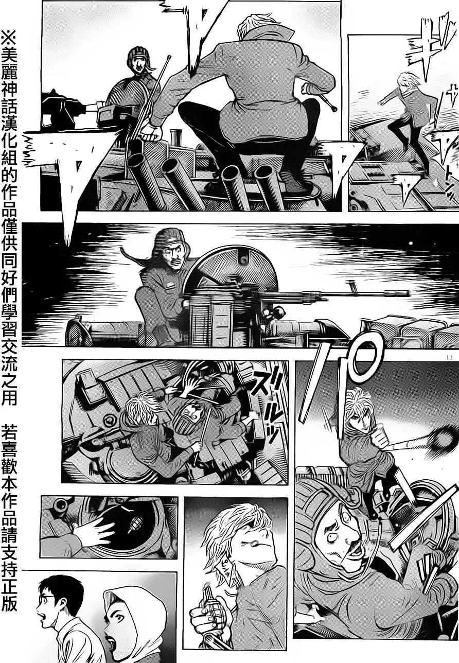 第28回11