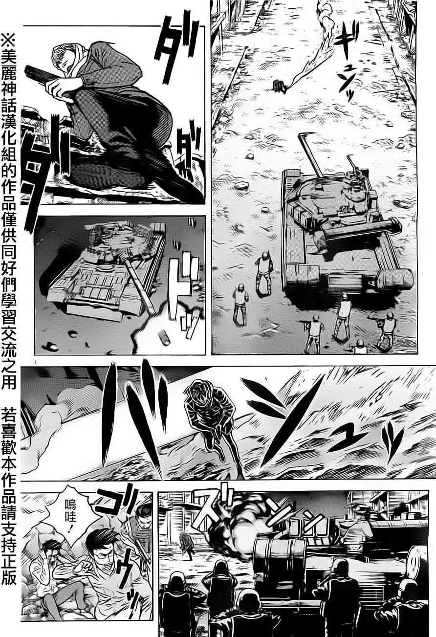 第28回2