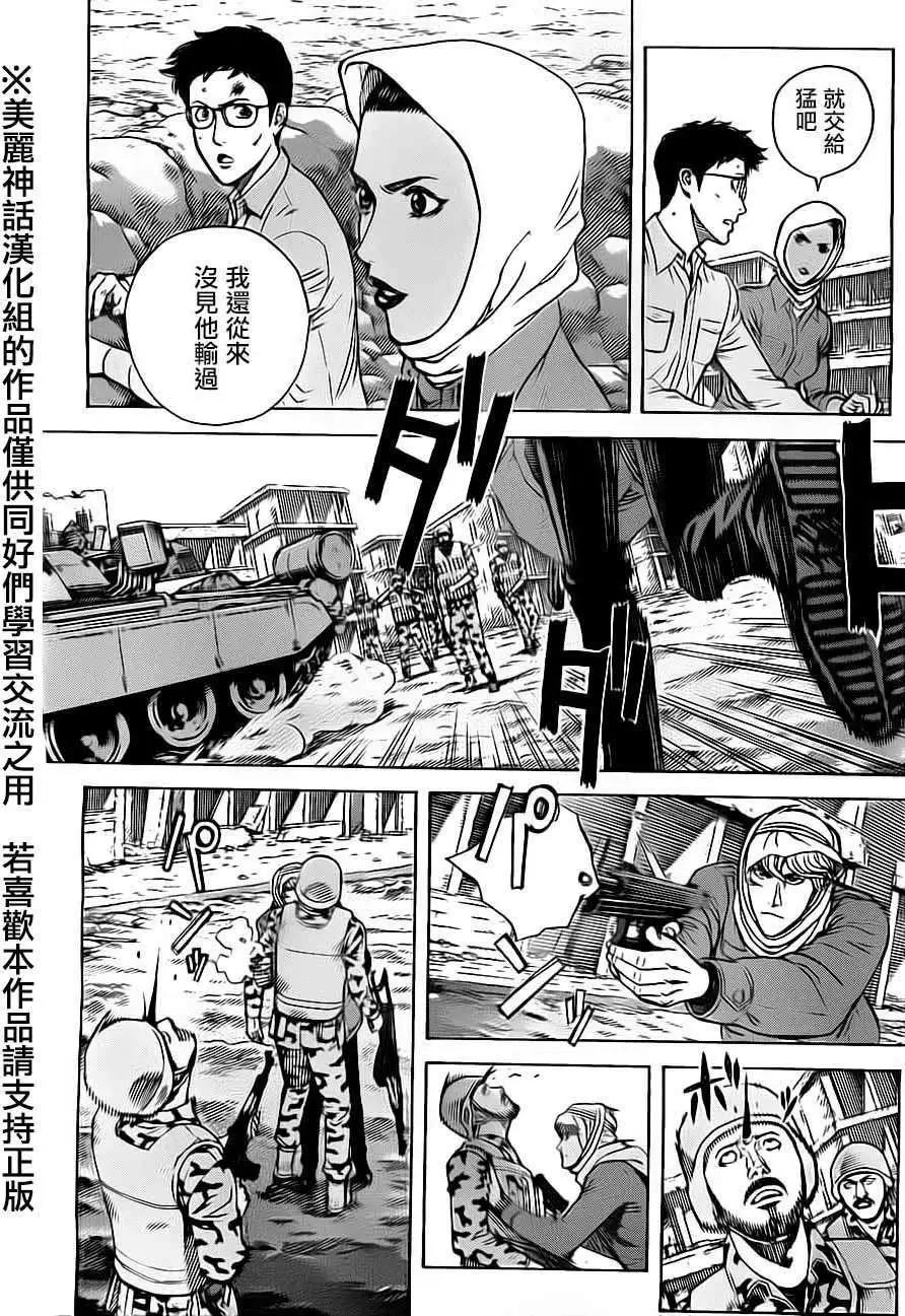 第28回3