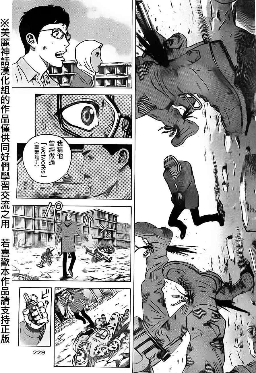 第28回5
