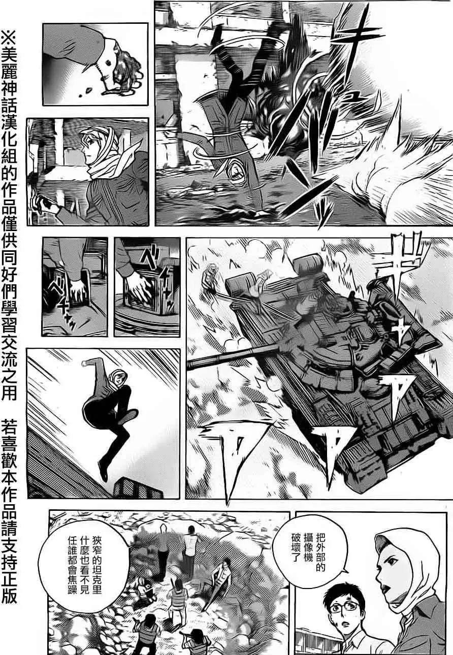第28回7