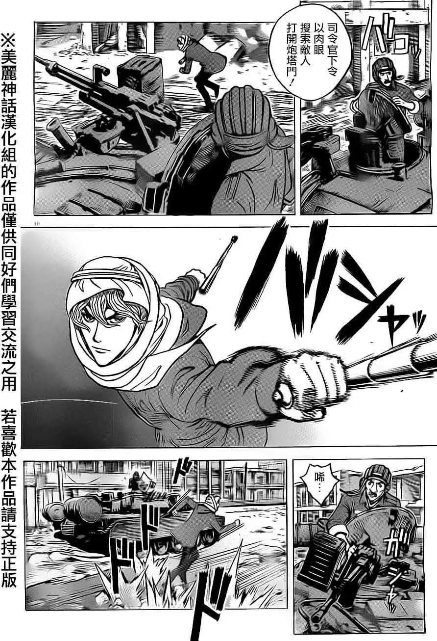第28回8