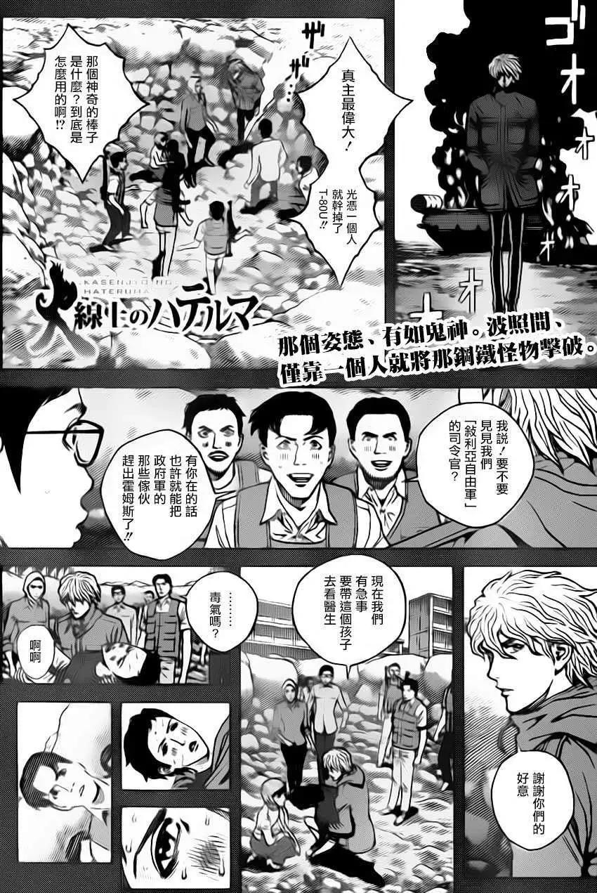 第29回0