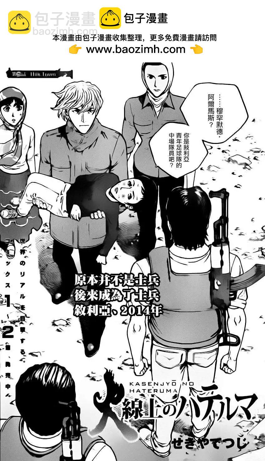 第29回1