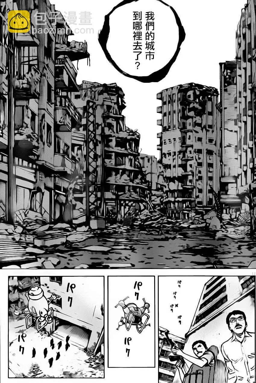 第29回12