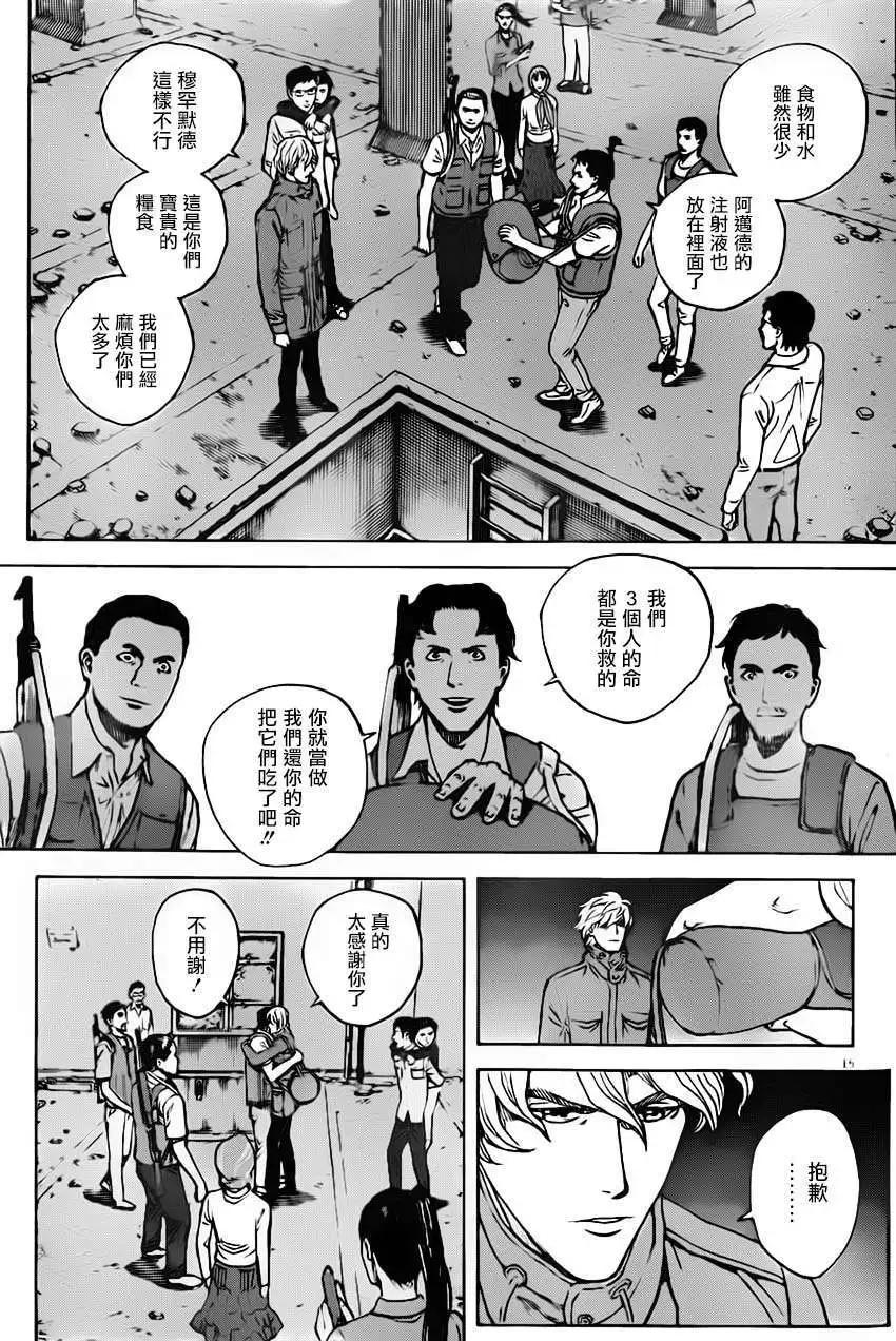 第29回14
