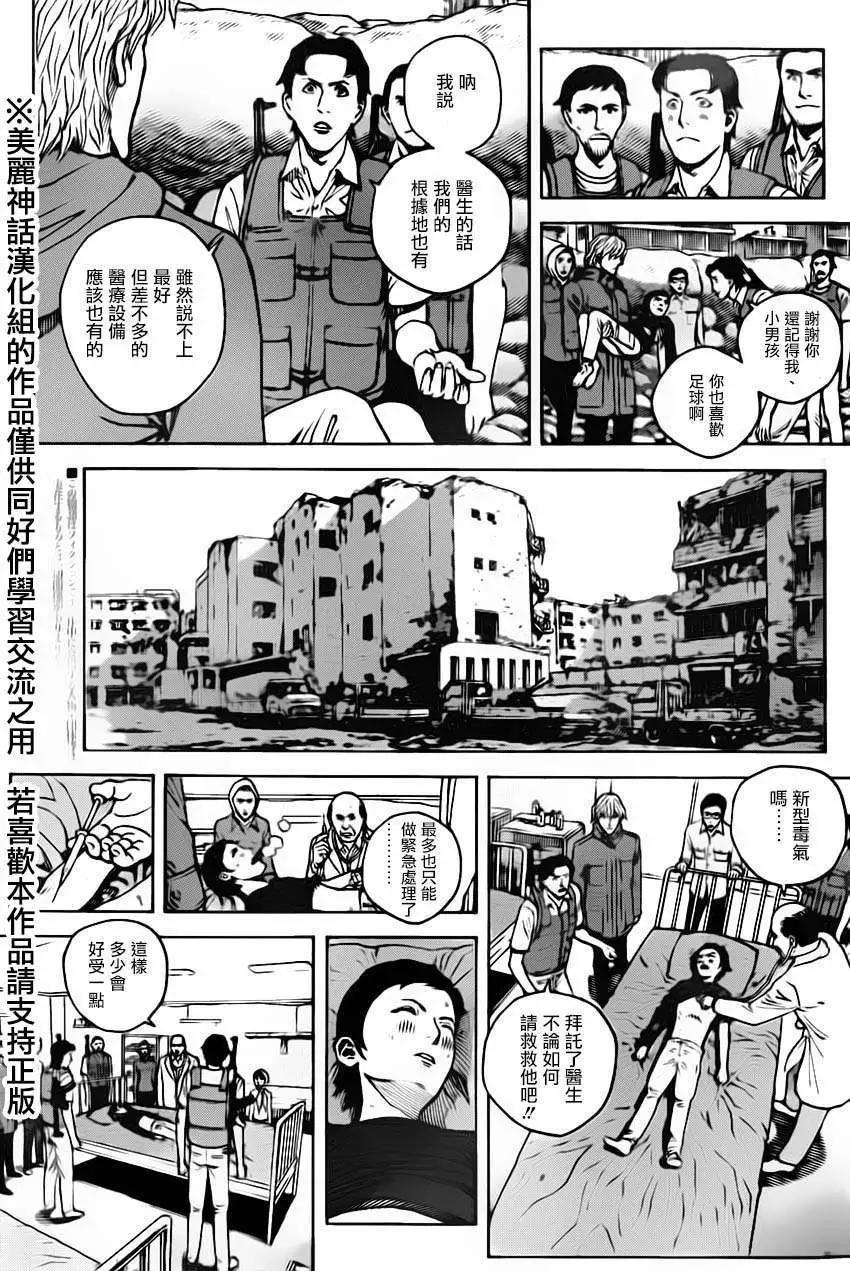 第29回2