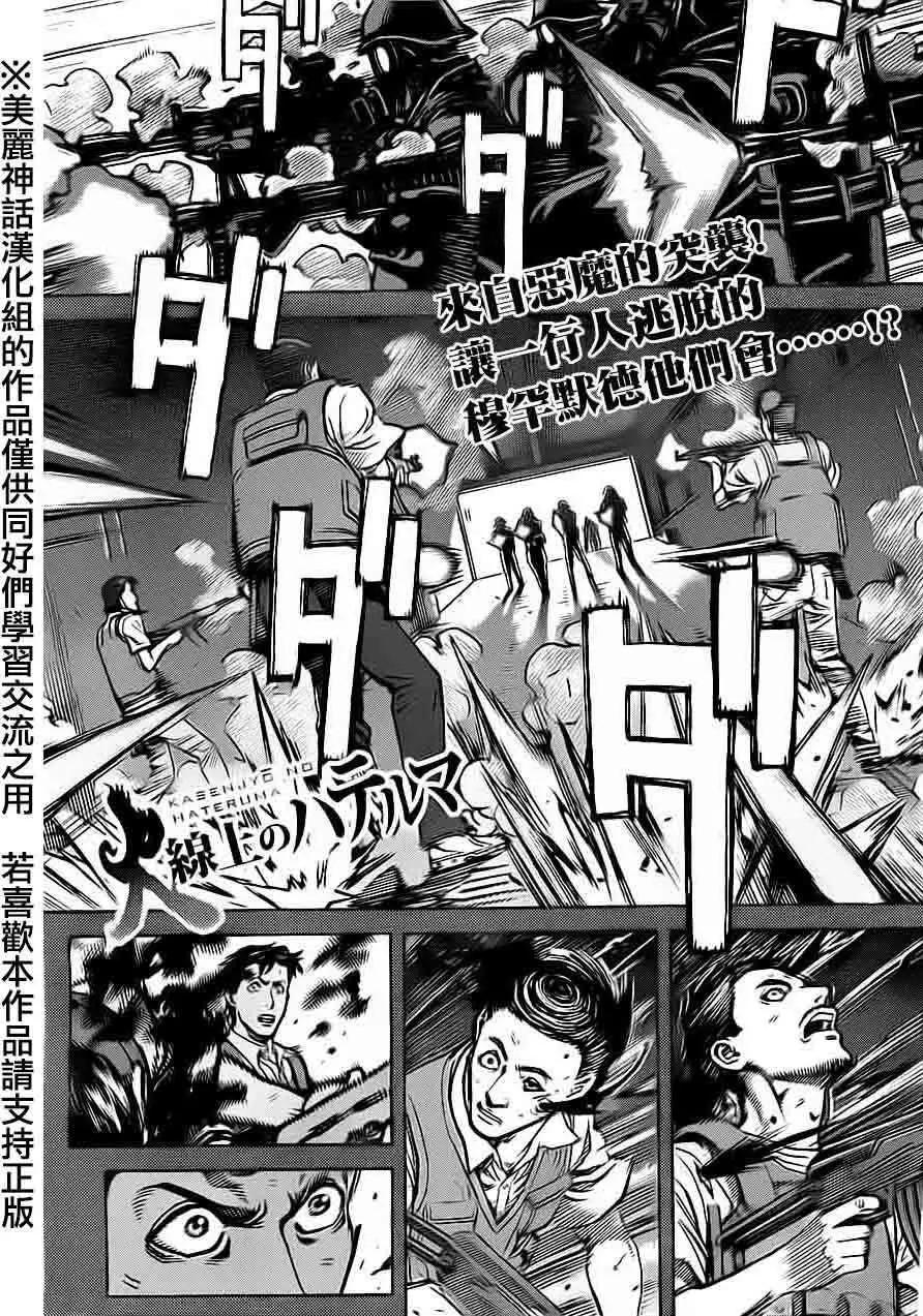 第30回0